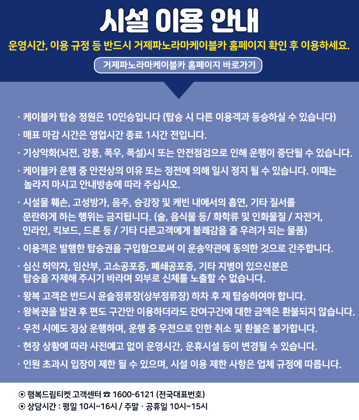 250530_NO균일_price_02.jpg