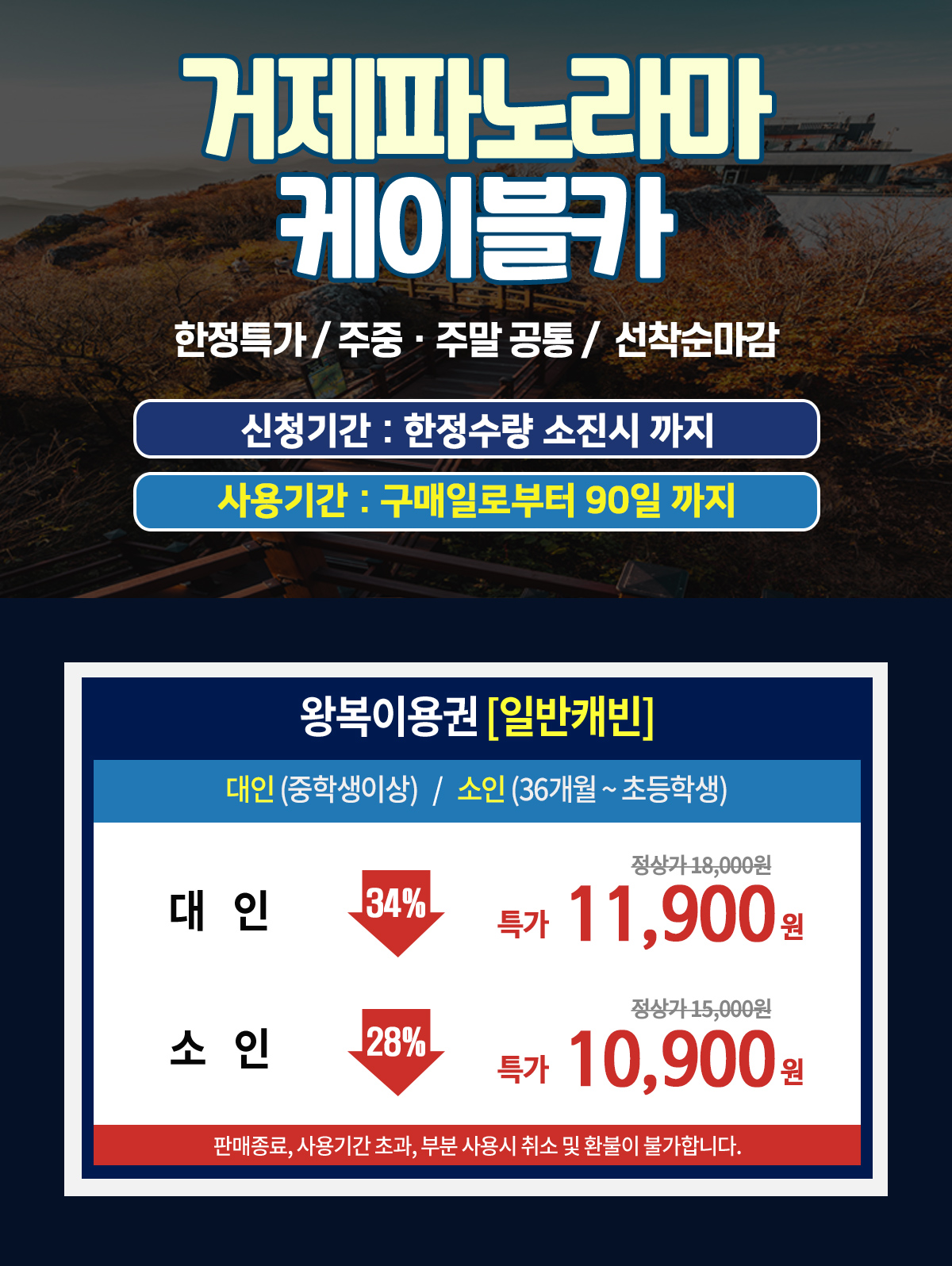 260504_NO균일_price.jpg