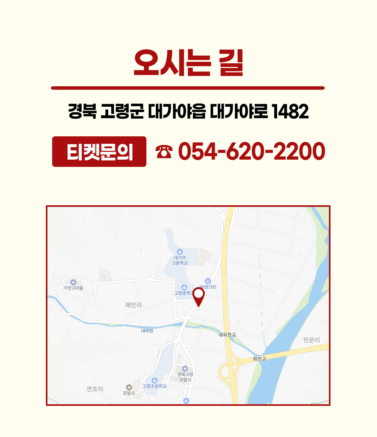 0115_오시는길.jpg