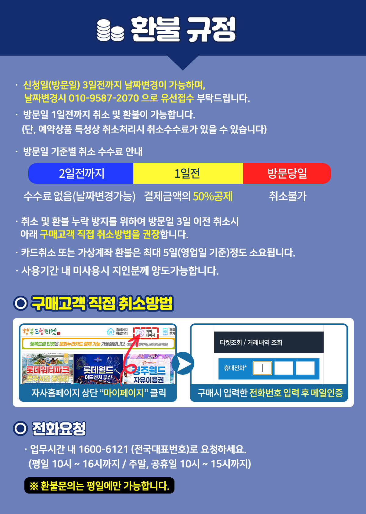 _서프마린c.jpg