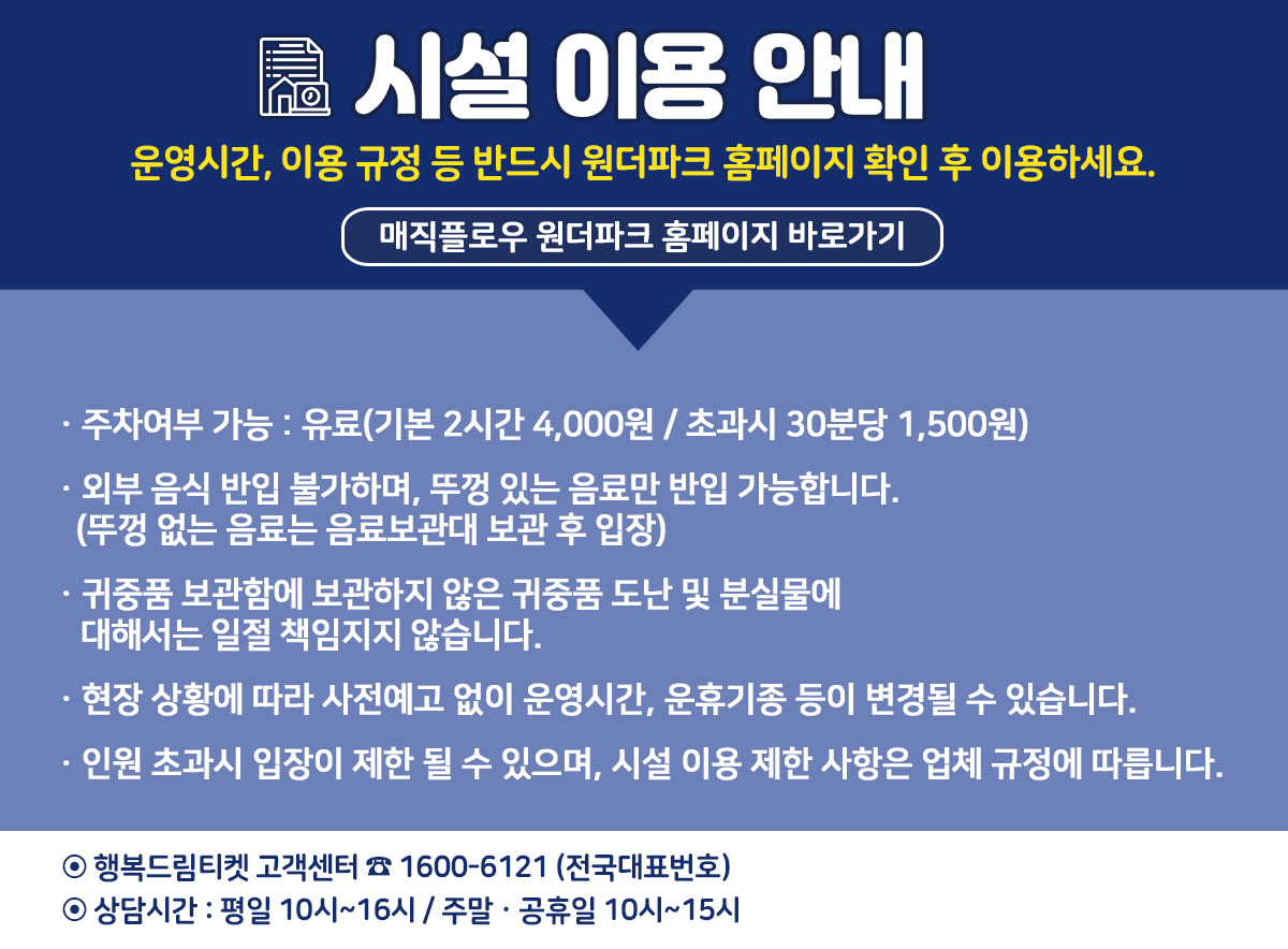 _시설이용규정.jpg
