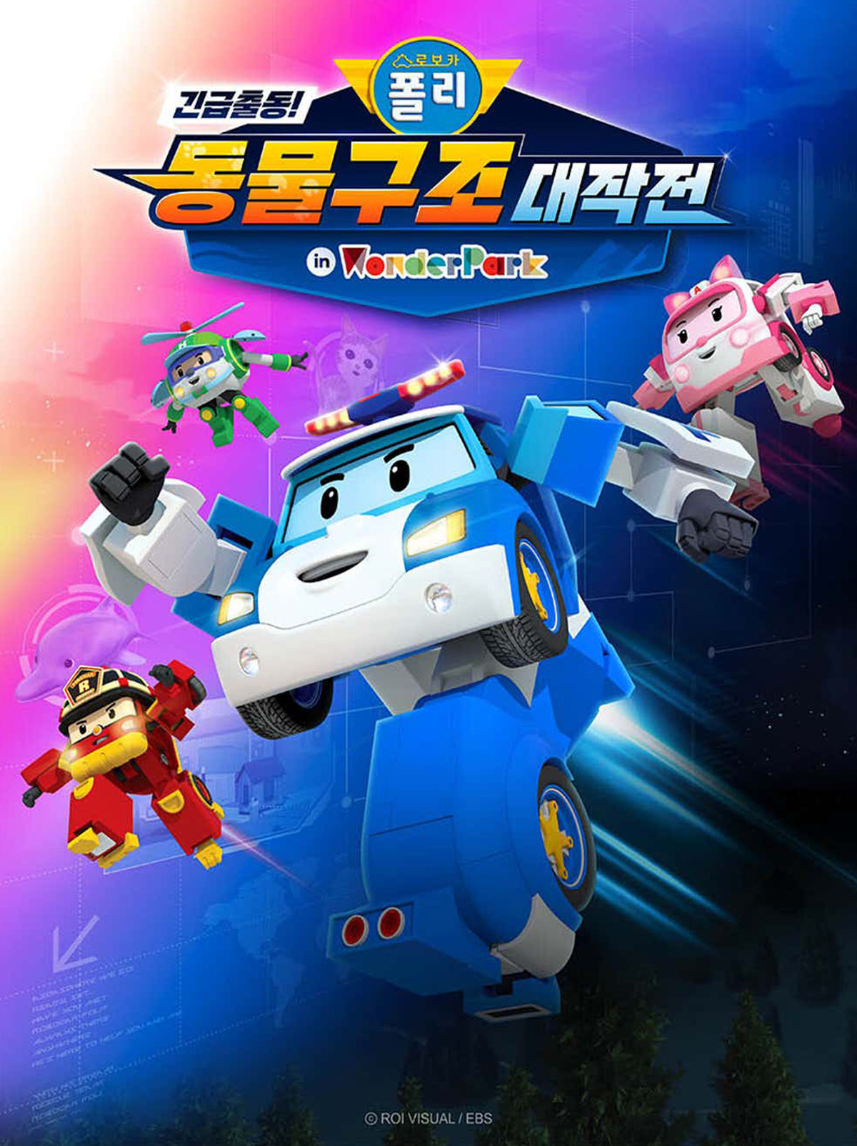 robocar_main.jpg