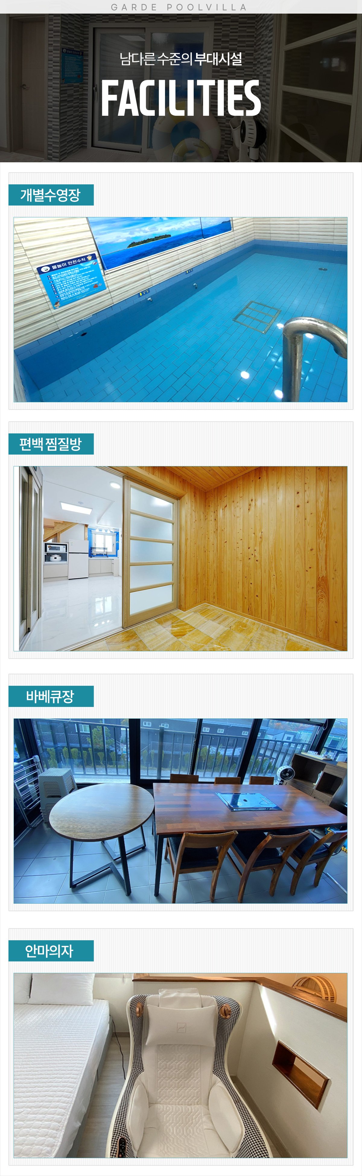 260306_가르드_fa.jpg