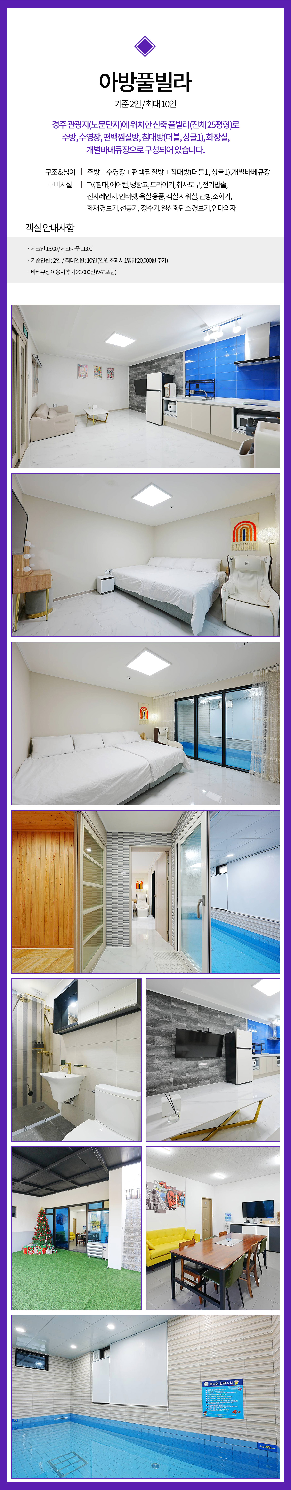 2026리뉴얼_avant_room.jpg