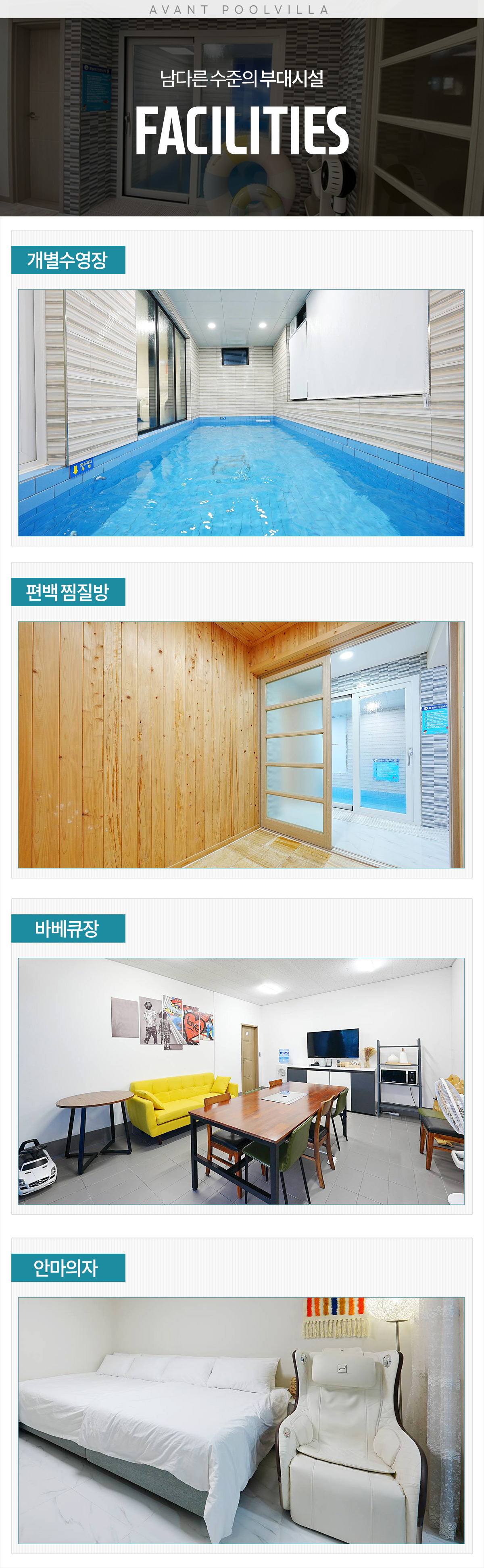 260306_아방_fa.jpg