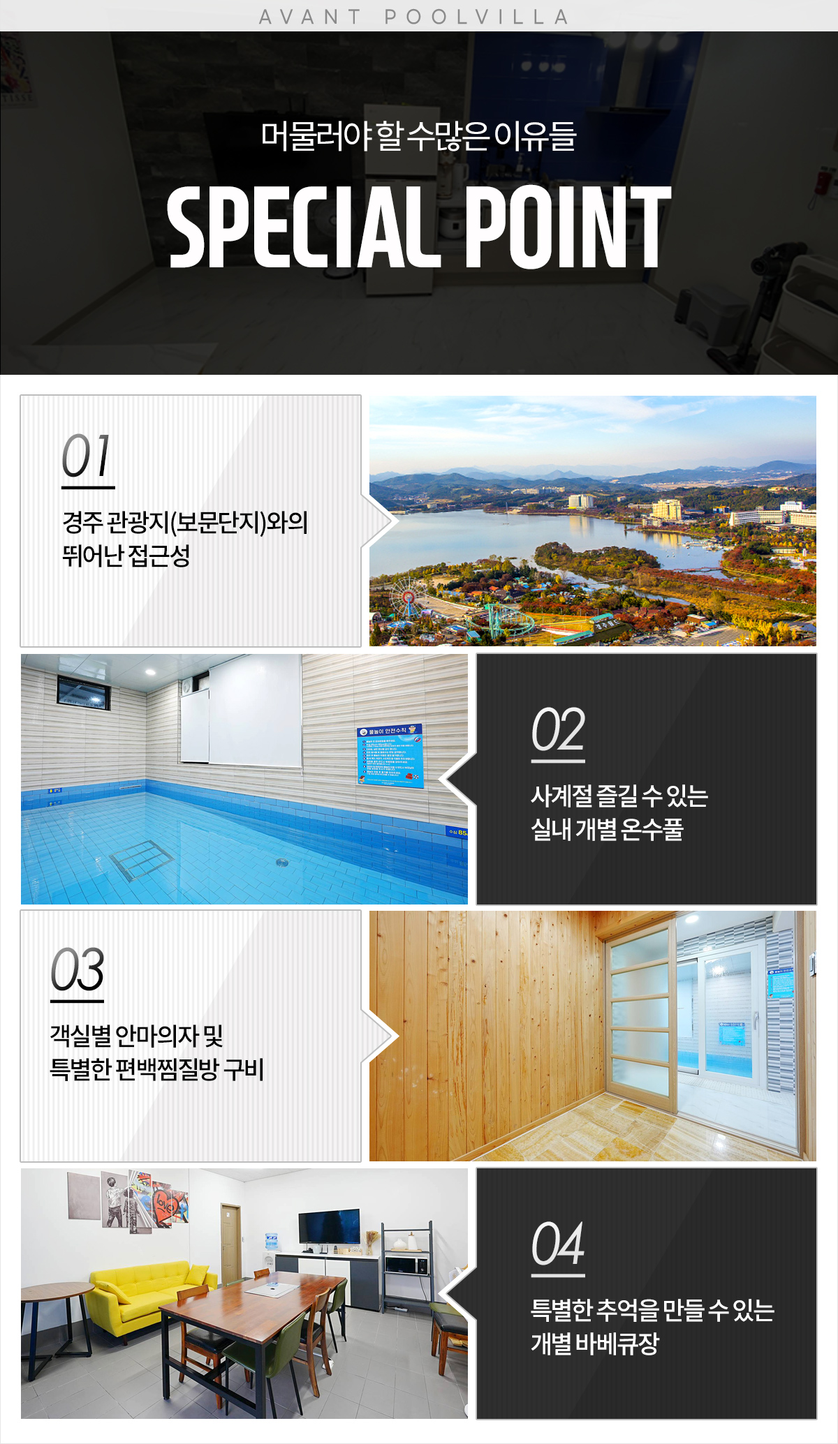260306_아방_point.jpg
