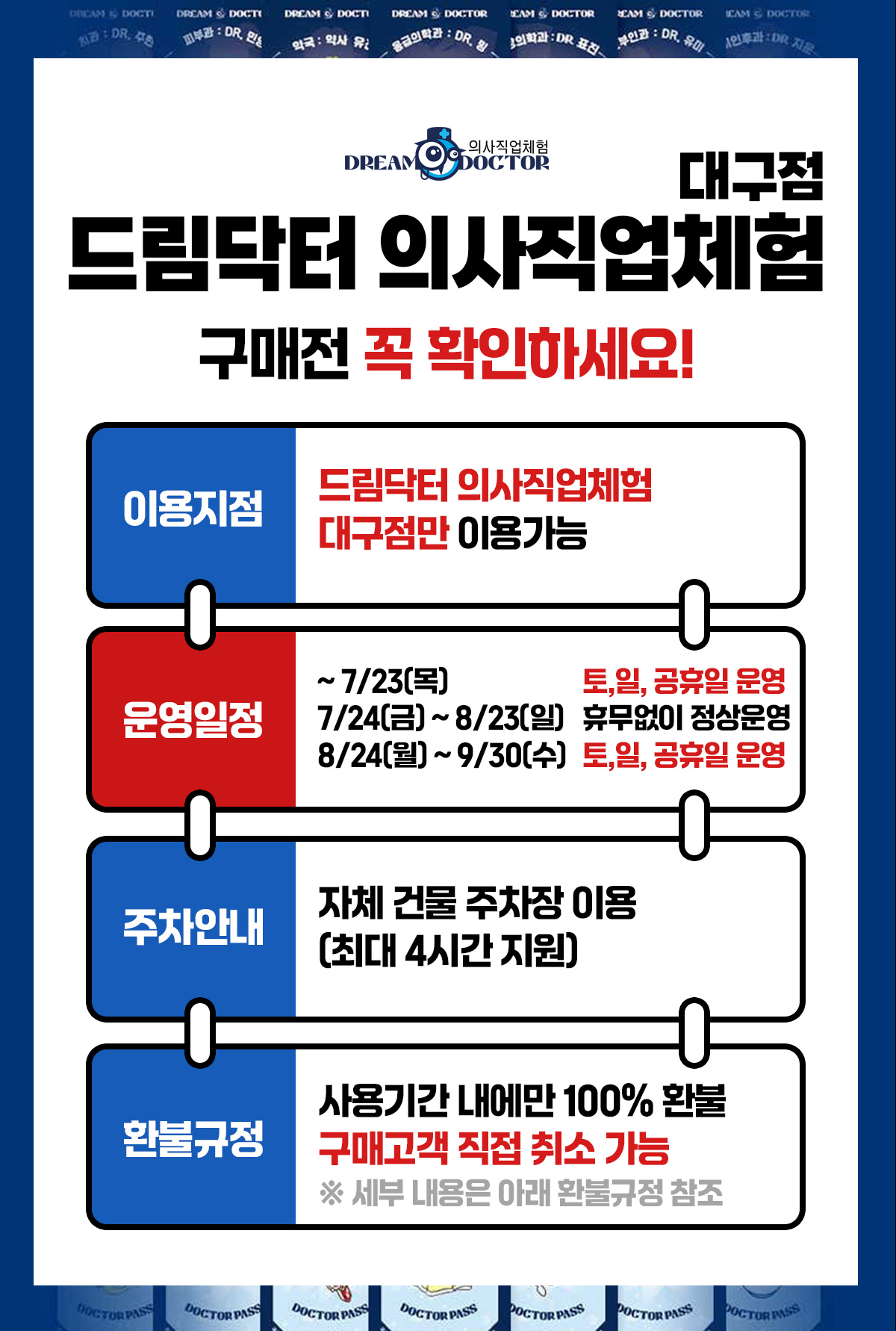 20260615_바이쏨_notice.jpg