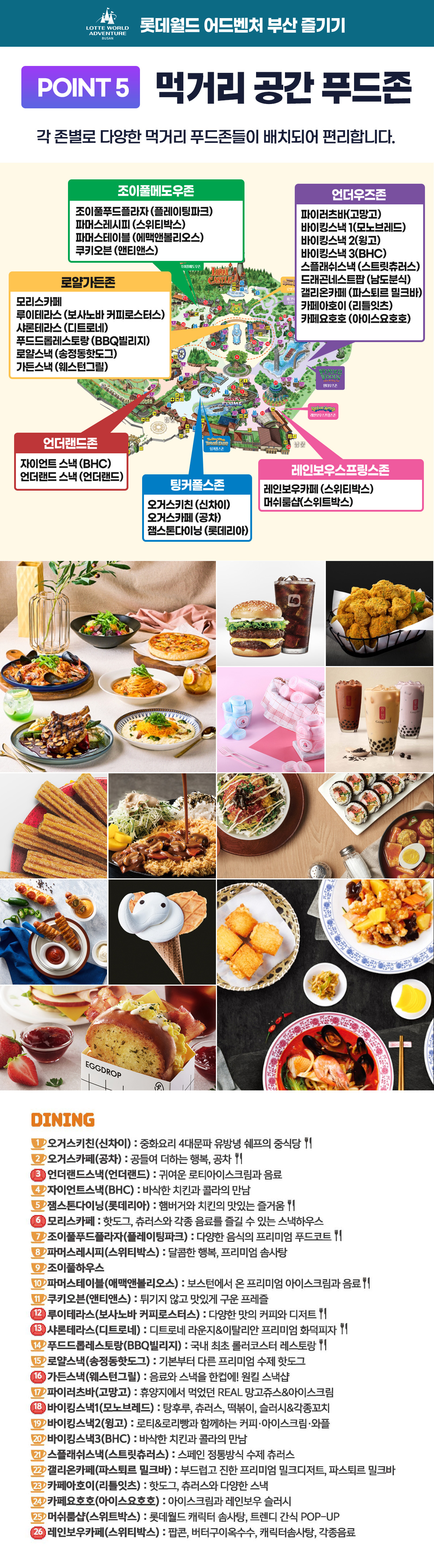 at_food.jpg