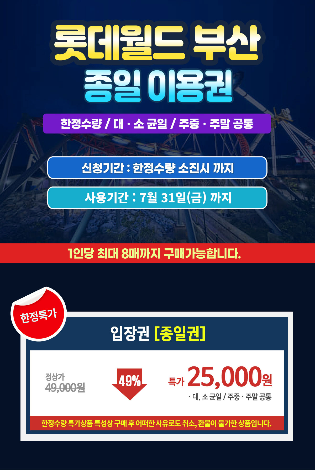 _2605_가격.jpg