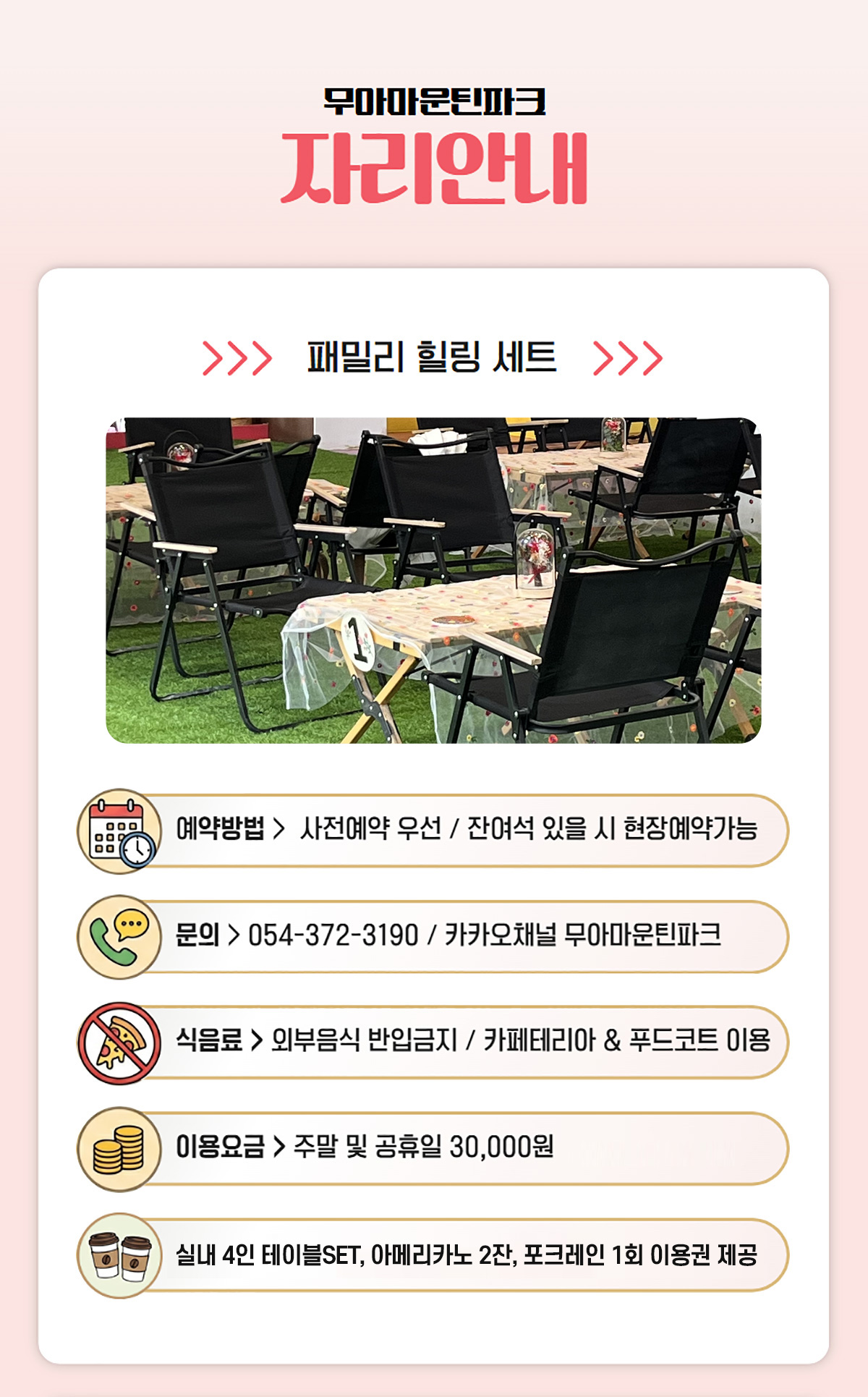 mua_spring_04b.jpg