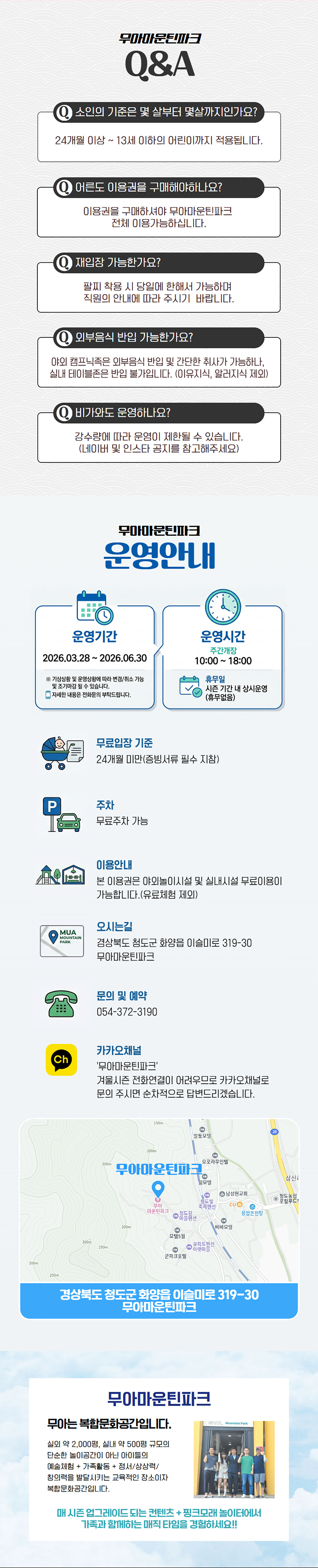 mua_spring_05.jpg