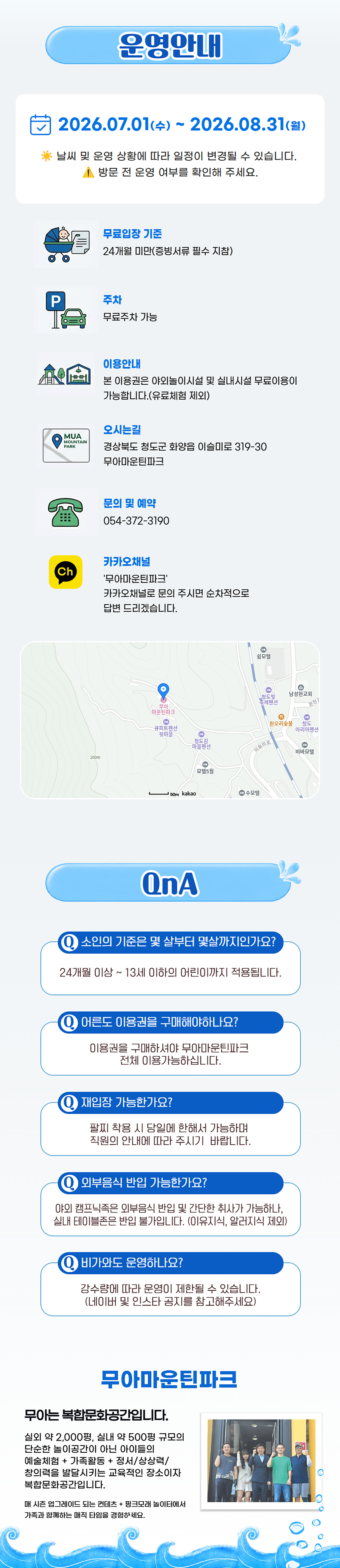 page_08a.jpg