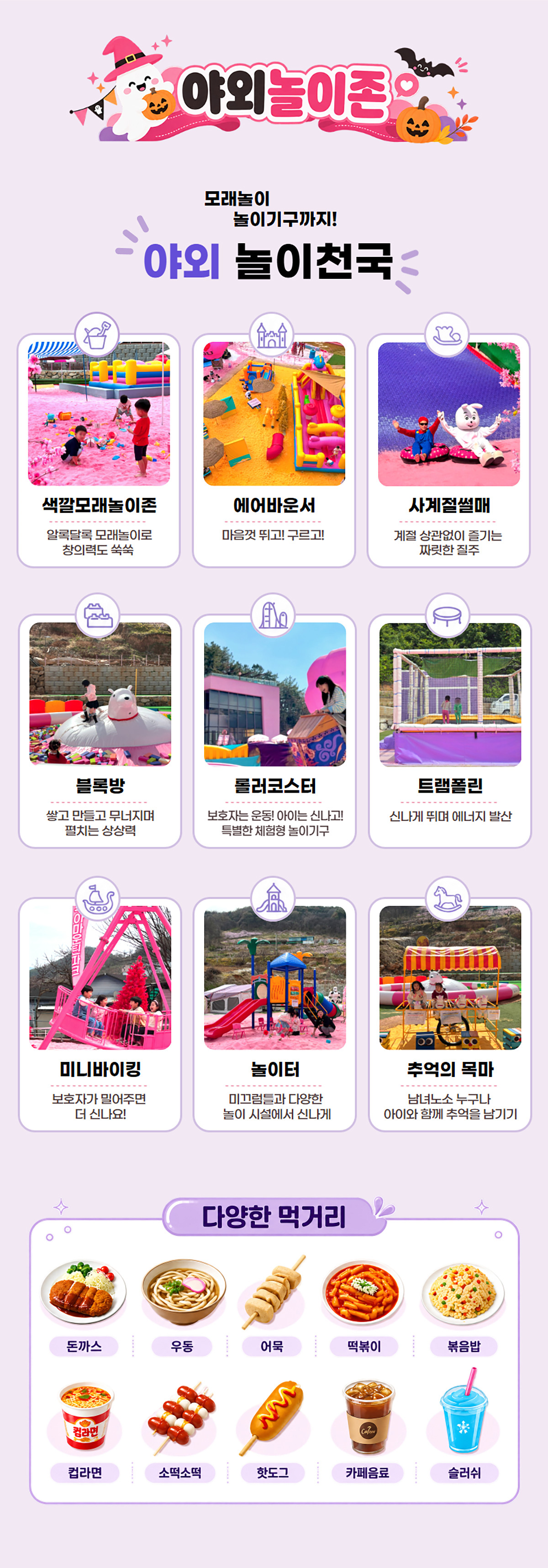 page_04a.jpg