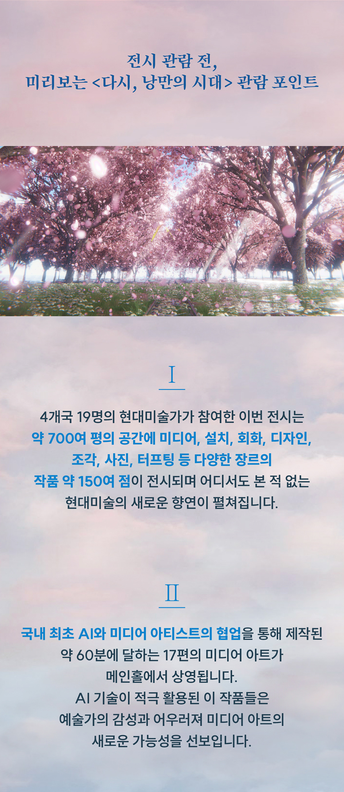 p1a_02.jpg