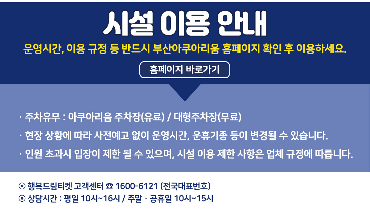 231027_연간권(일반모바일)_현장등록_요금표_03.jpg
