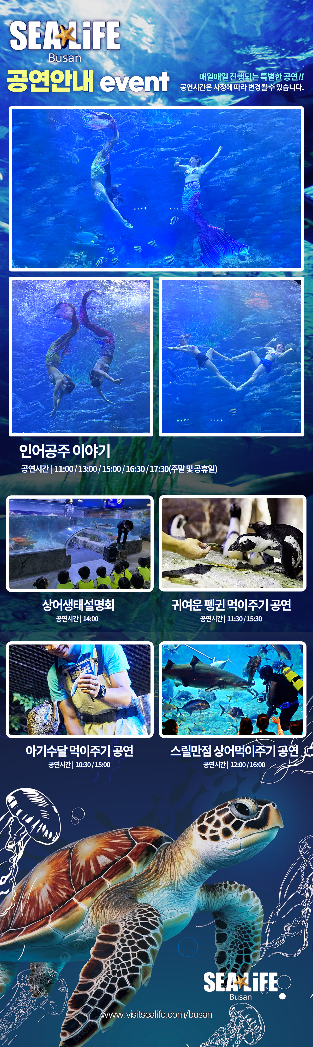 20251106_showtime.jpg