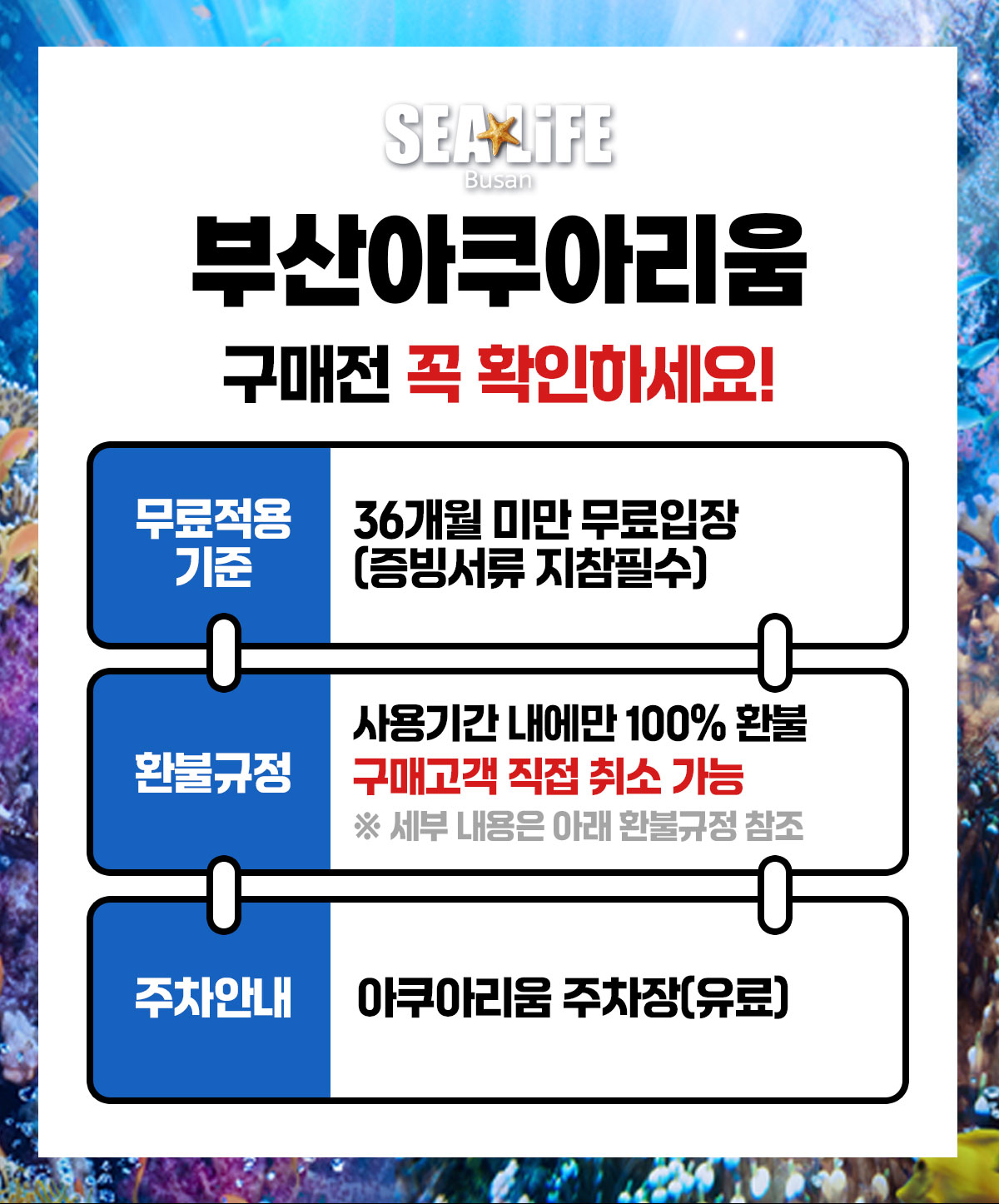 notice_baq_20260119a.jpg