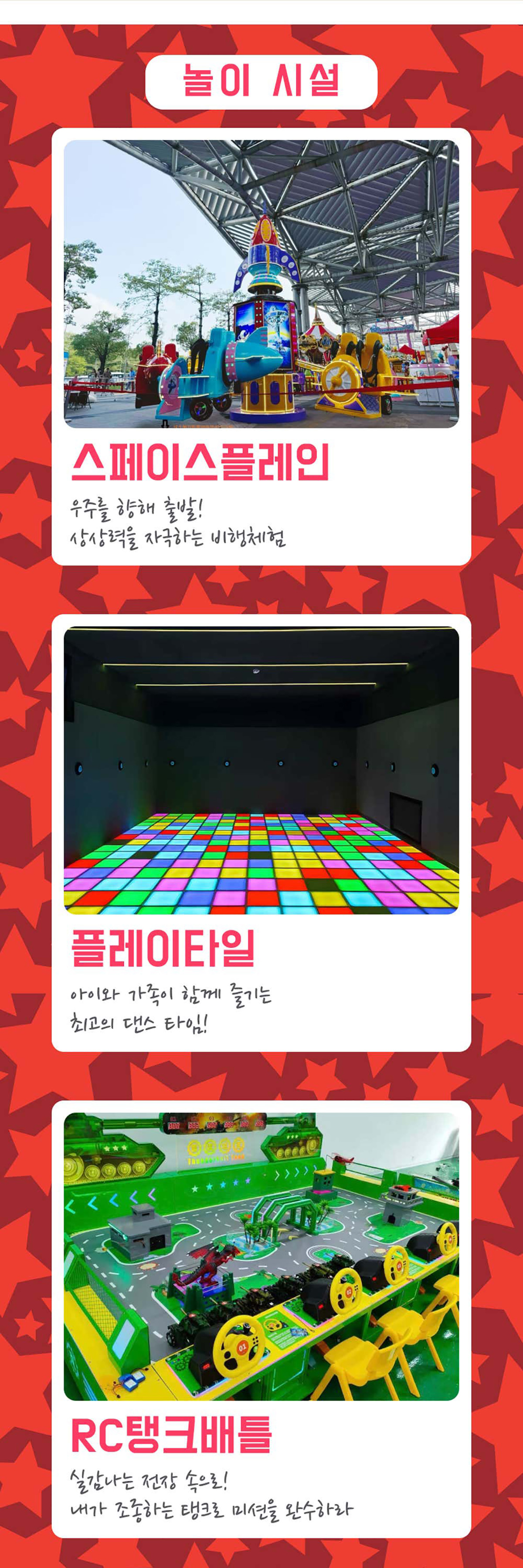 202512_부산엑스코상상체험_01_02.jpg