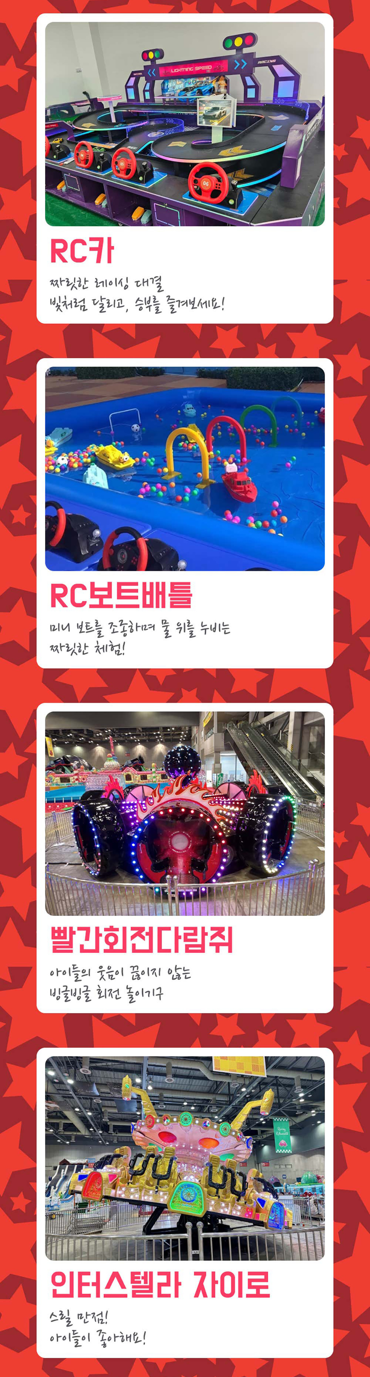 202512_부산엑스코상상체험_01_03.jpg