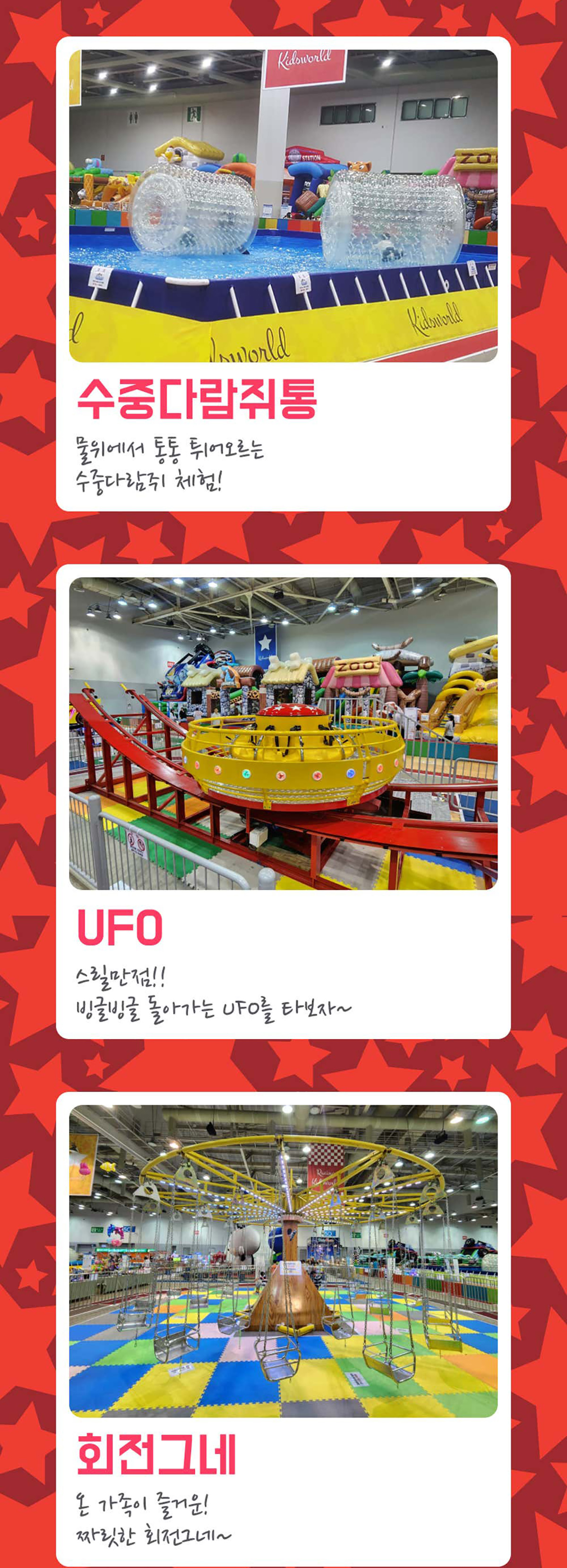 202512_부산엑스코상상체험_02_02.jpg