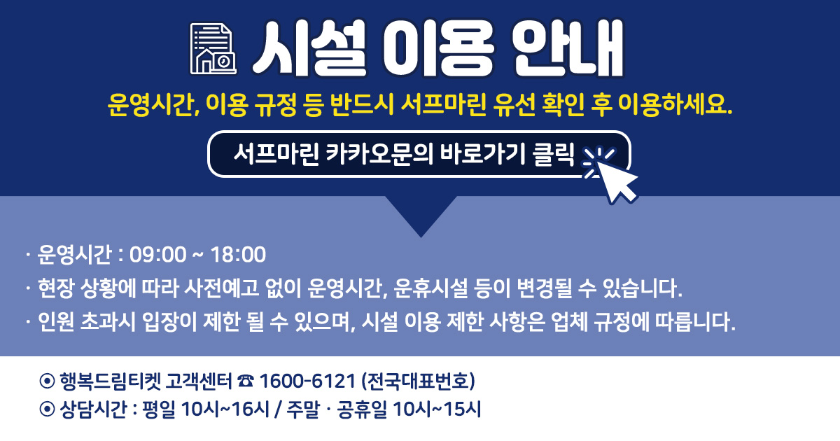 _시설이용안내a.jpg