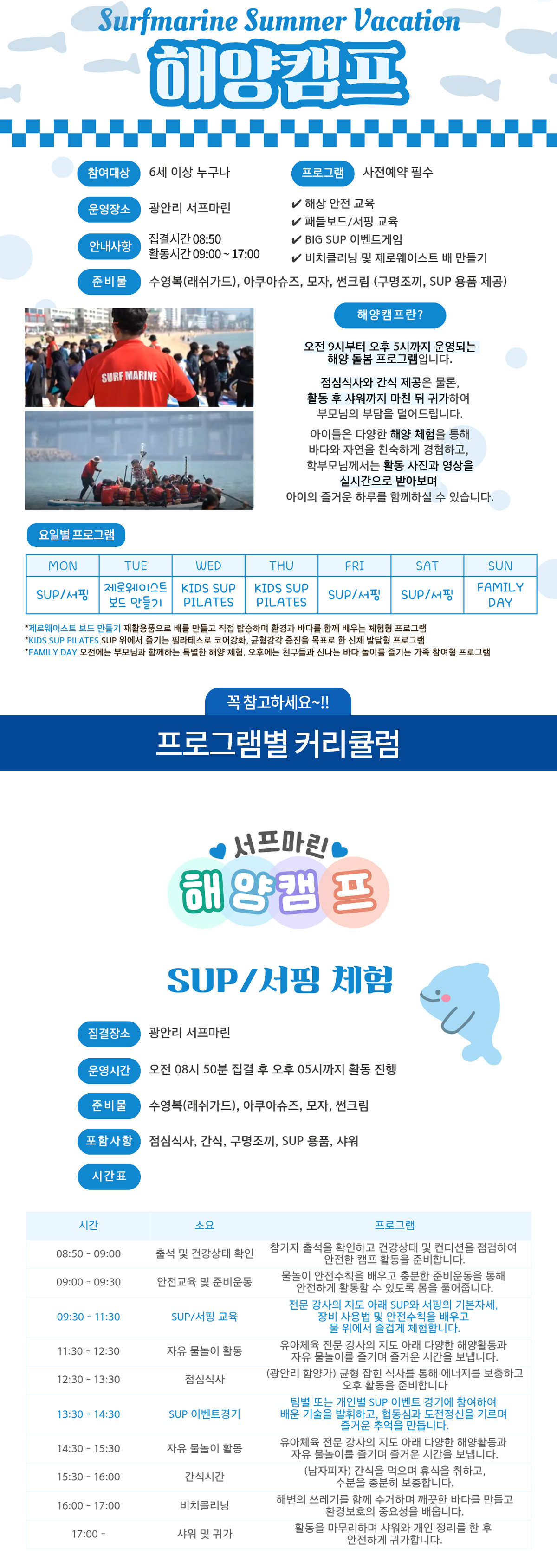 _프로그램_01.jpg