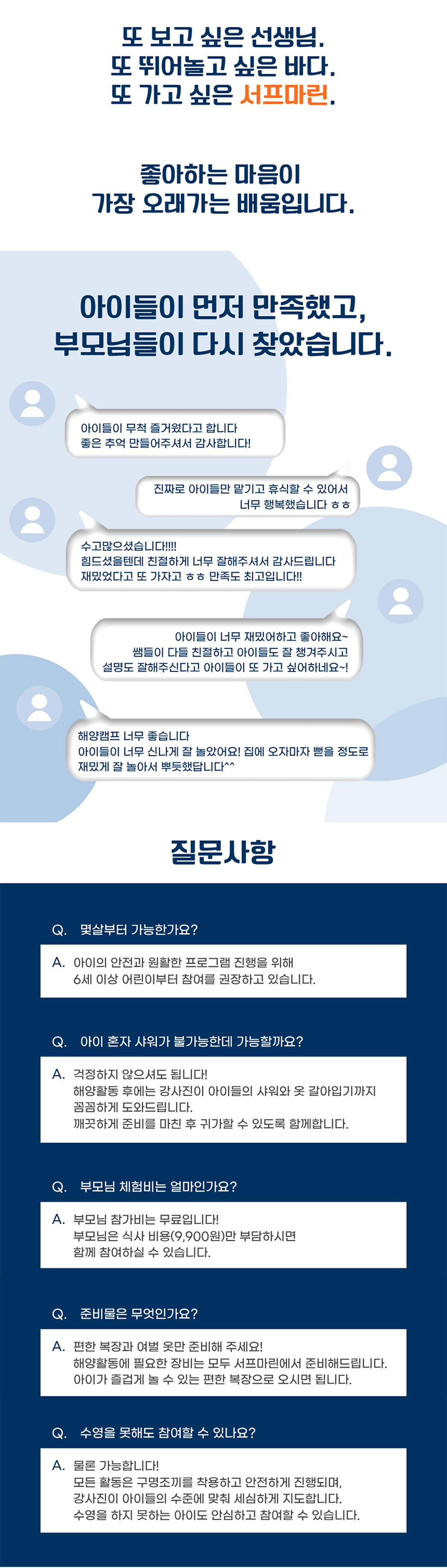 _page_05.jpg