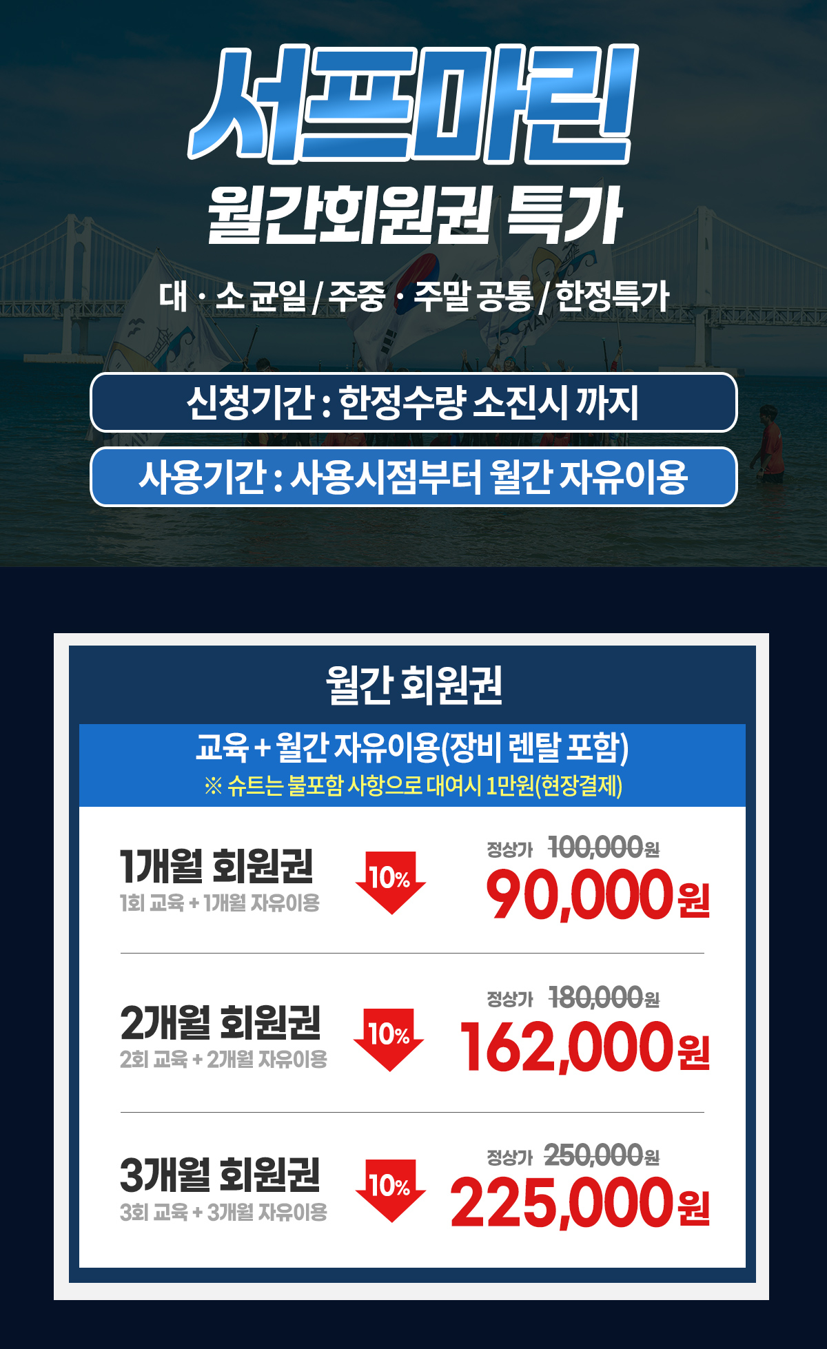 _요금표c.jpg