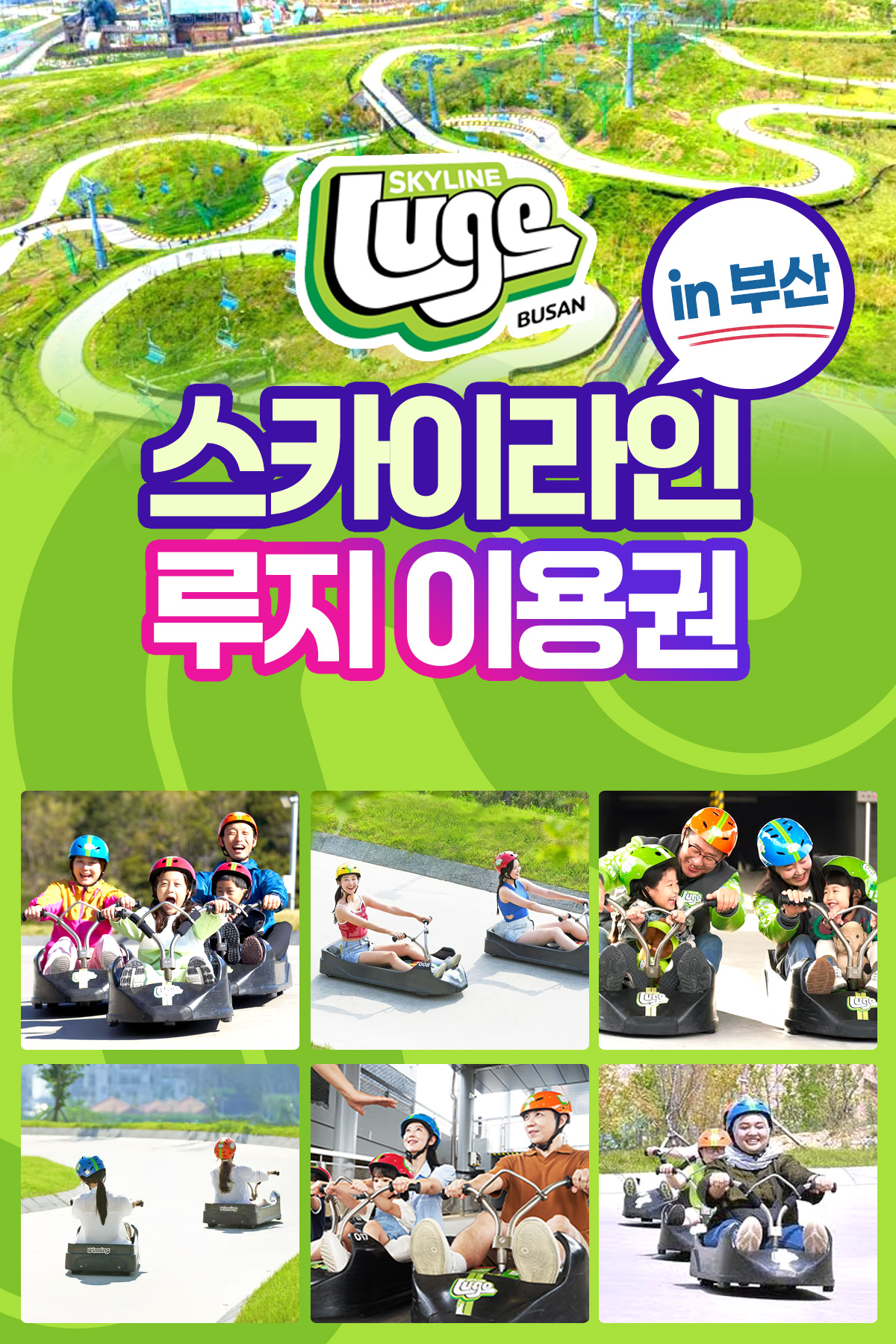 thumb_busan_main.jpg