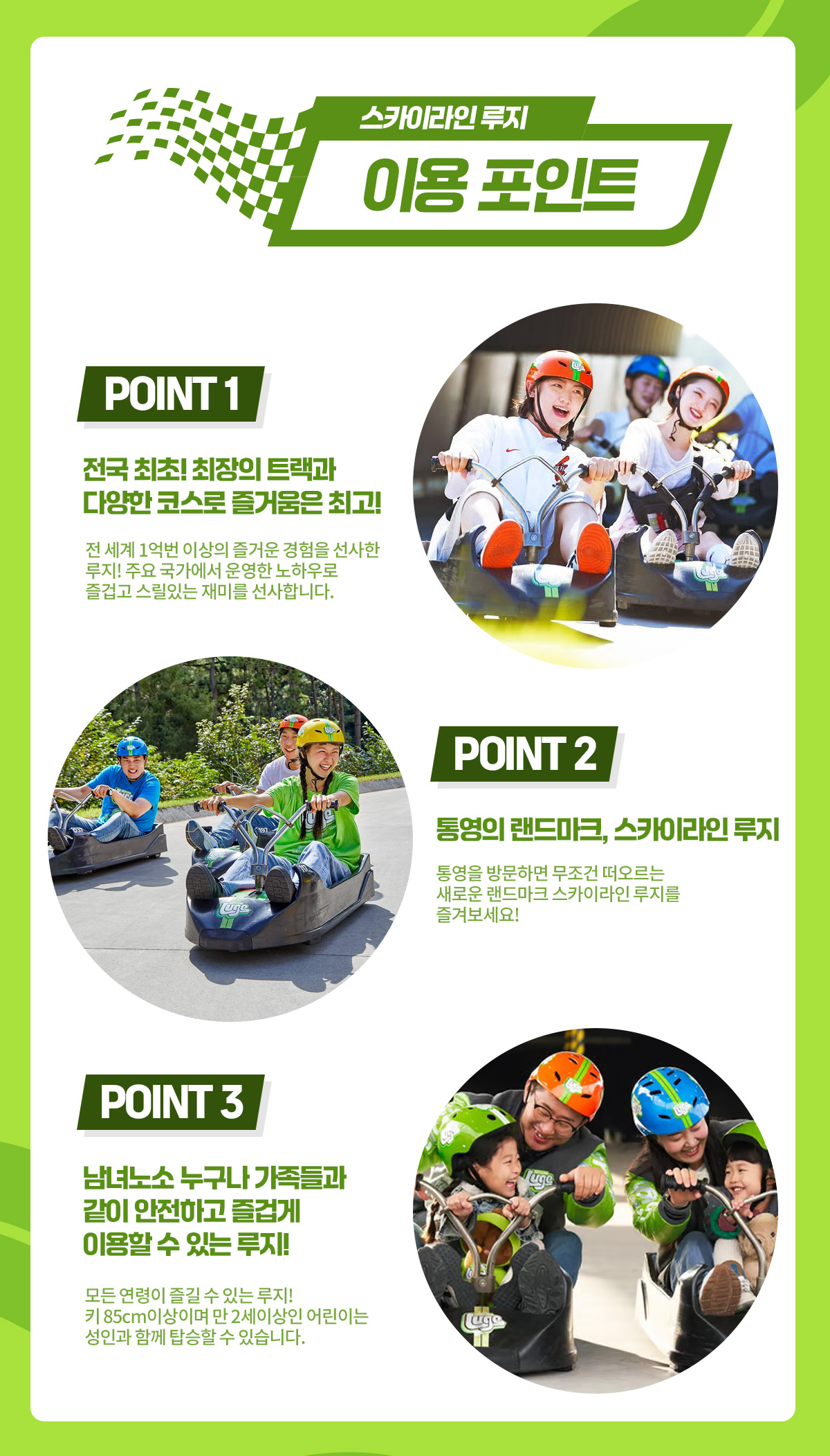 page2_통영.jpg
