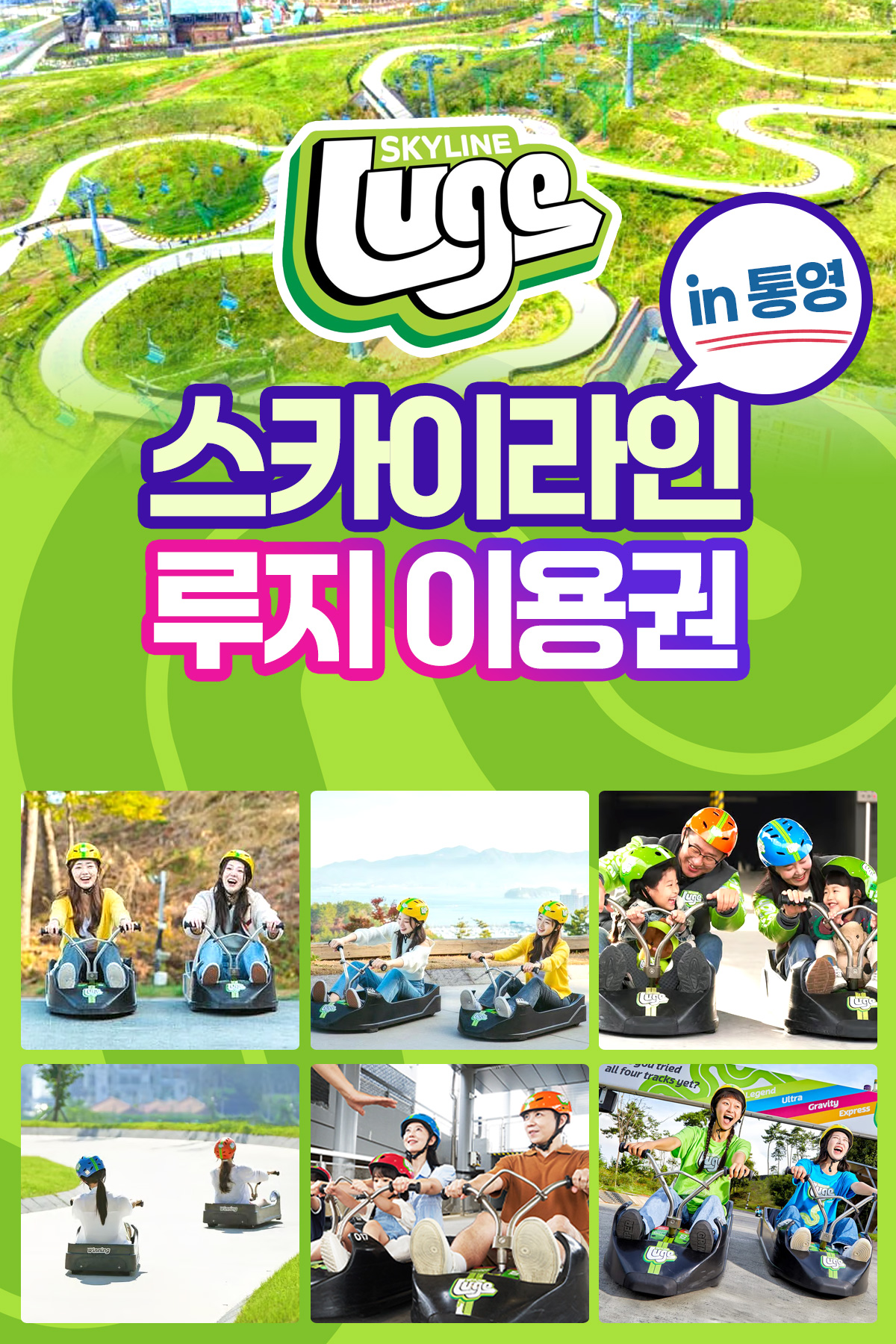 thumb_tongyoung_main.jpg