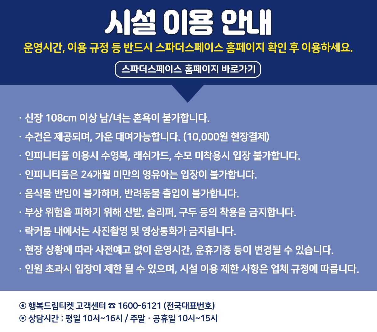 10회이용권_요금표_20231127_02.jpg