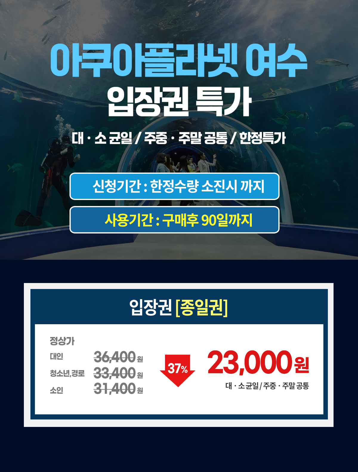 price여수.jpg