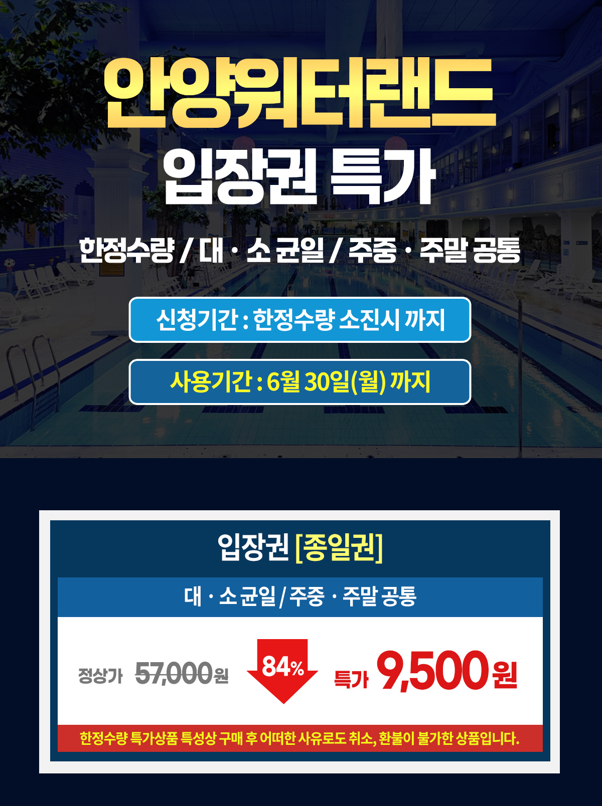 _요금표_20250210.jpg
