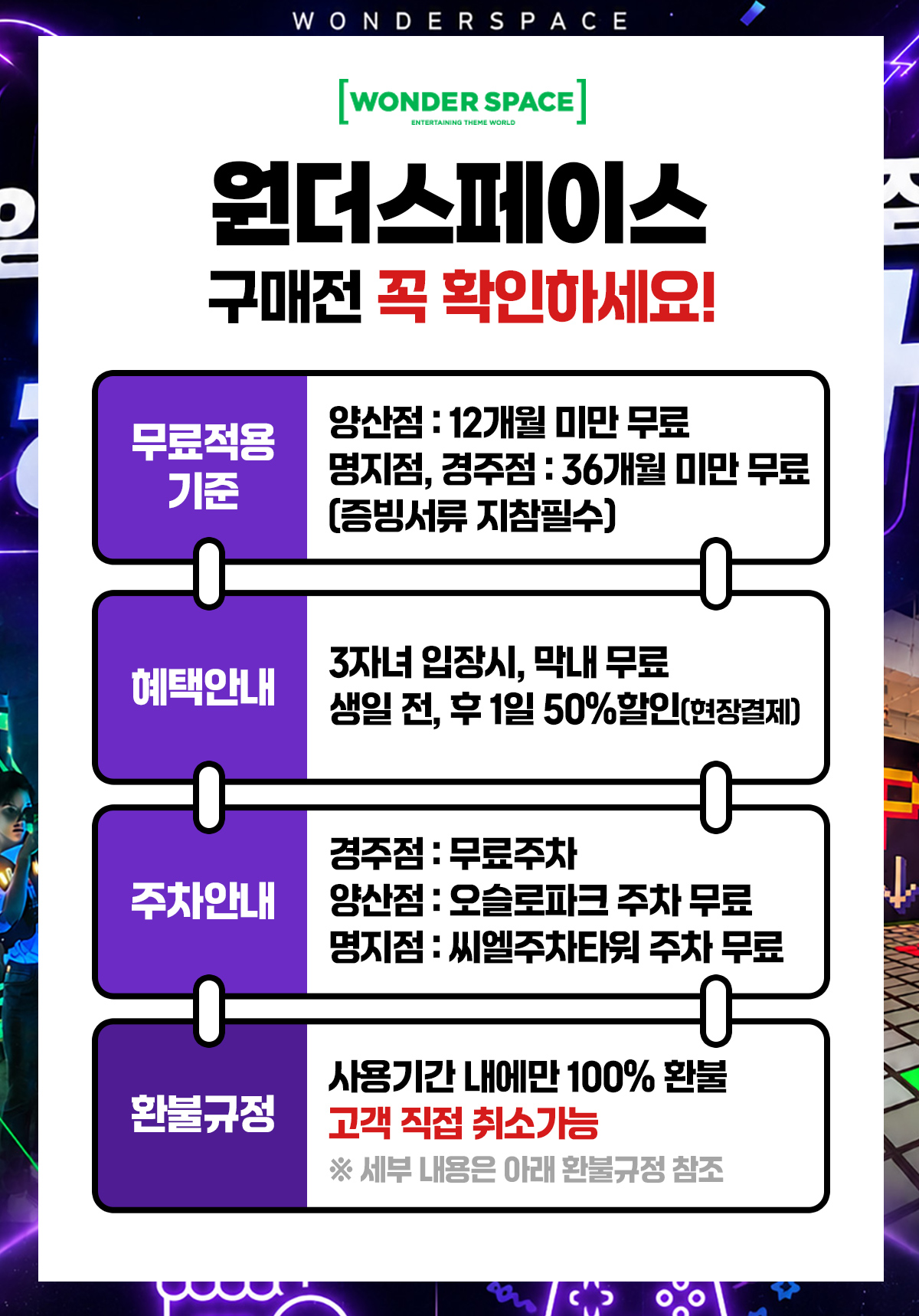 notice_3개지점b.jpg