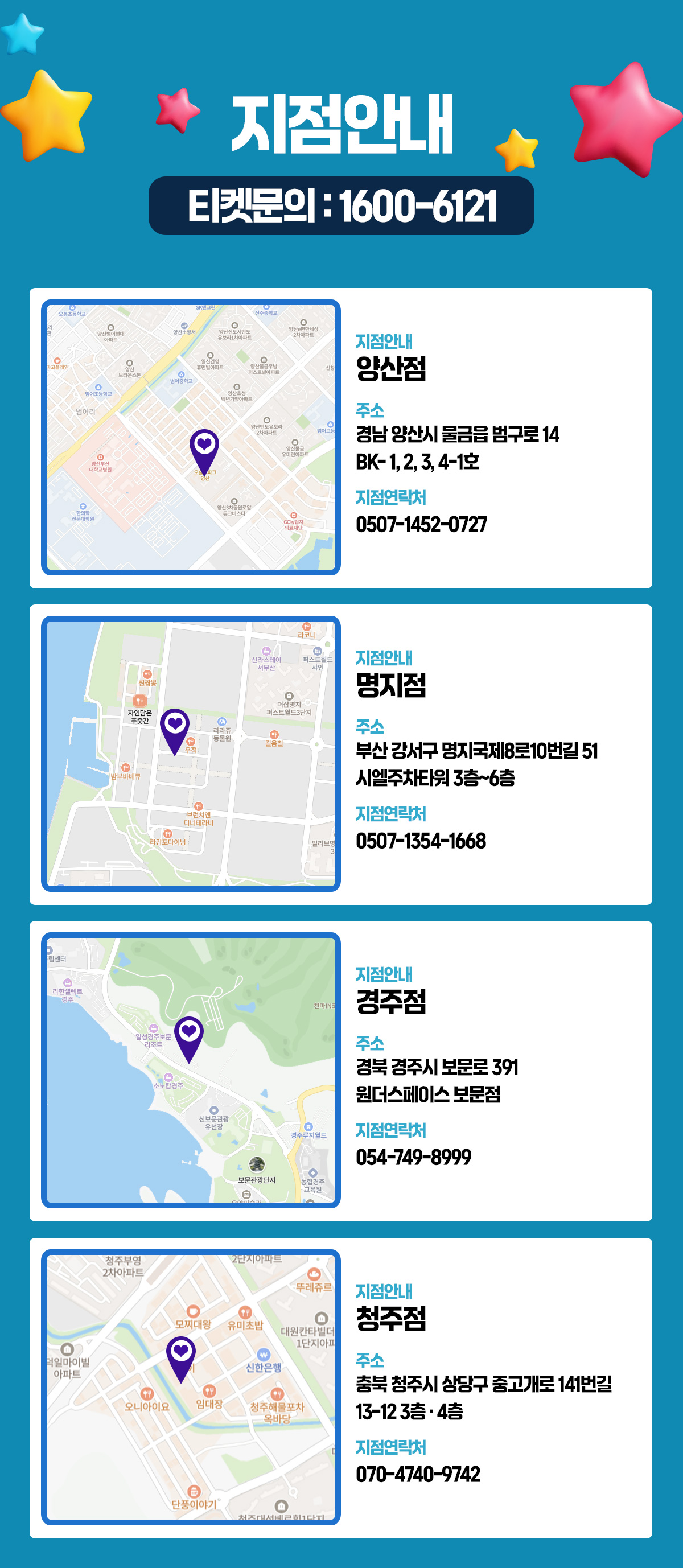 3지점_오시는길_260928.jpg