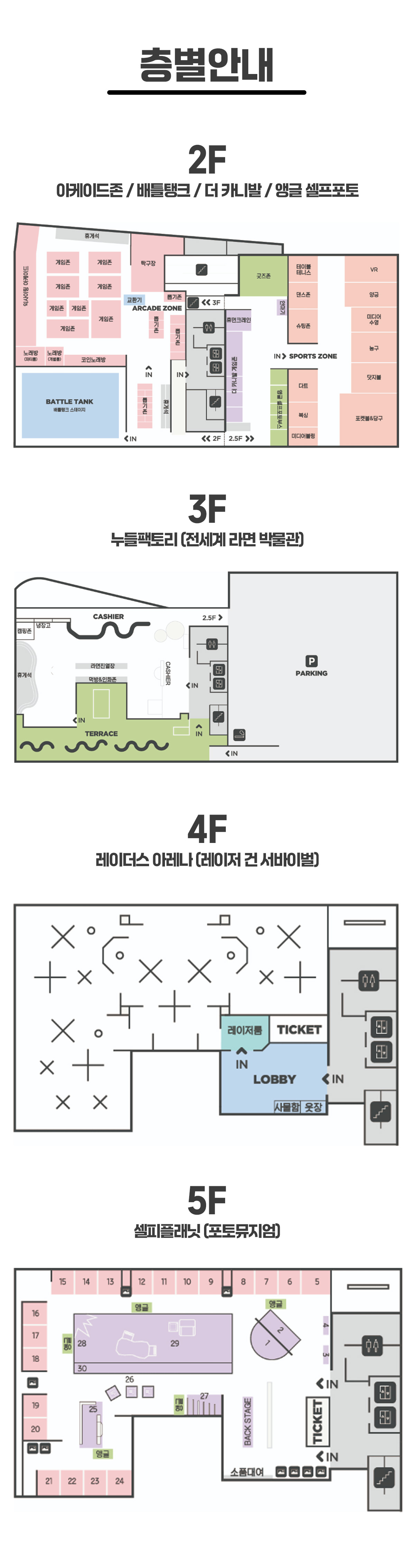 260319_floor.jpg