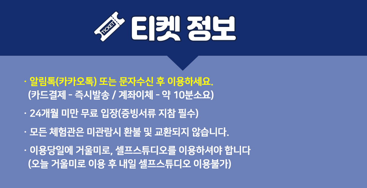 260324_청도프로방스_티켓정보.jpg