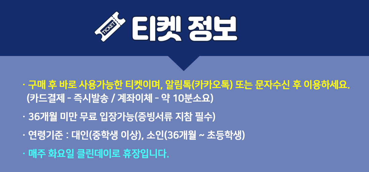 _통합10회권.jpg