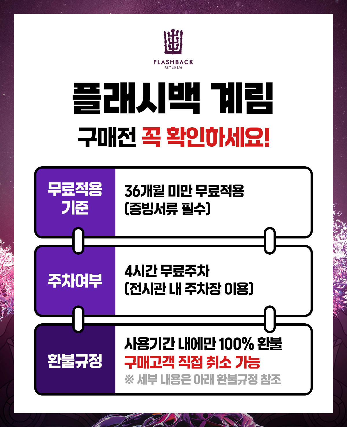 notice_계림a.jpg