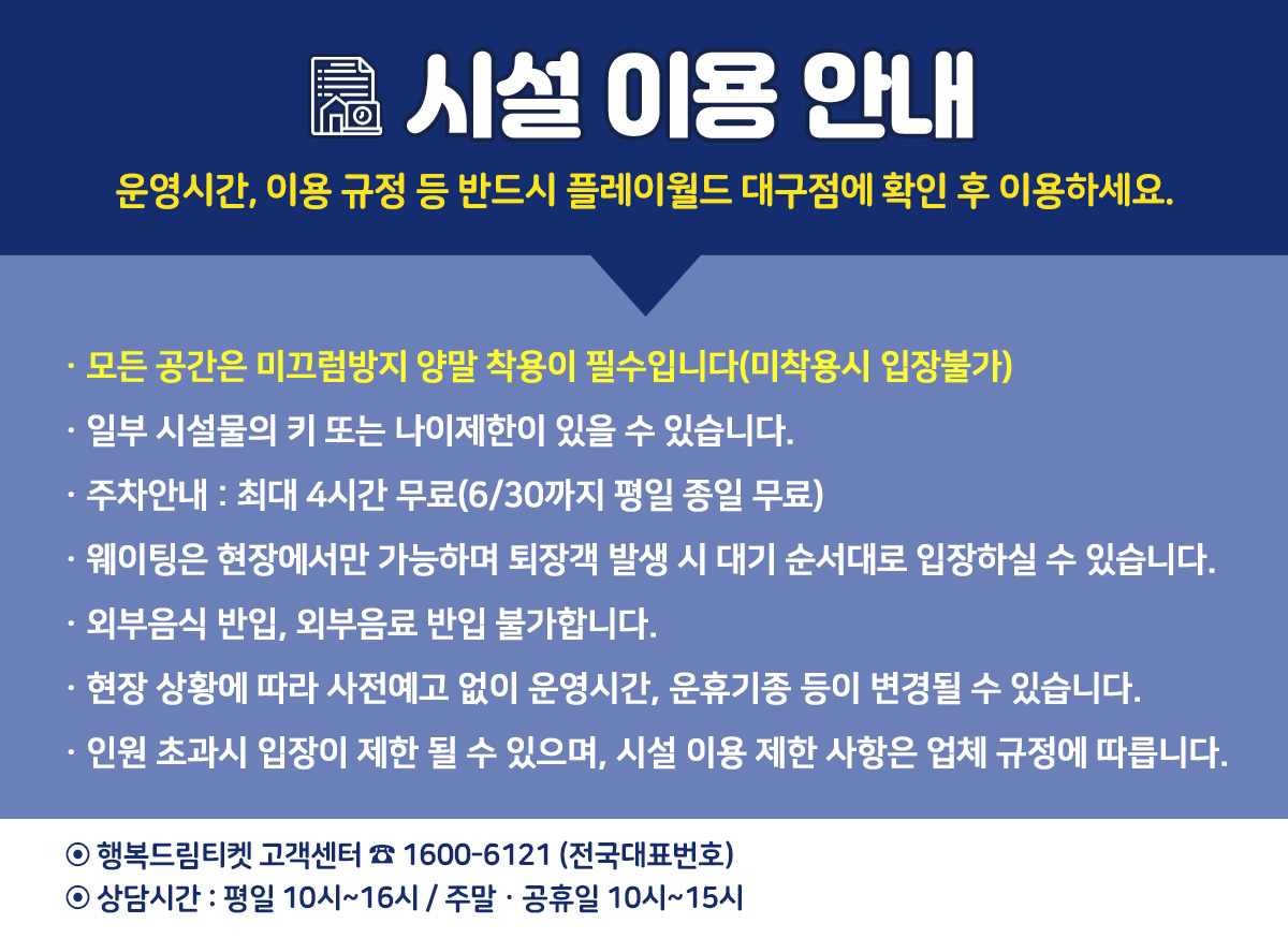 _시설이용안내a.jpg