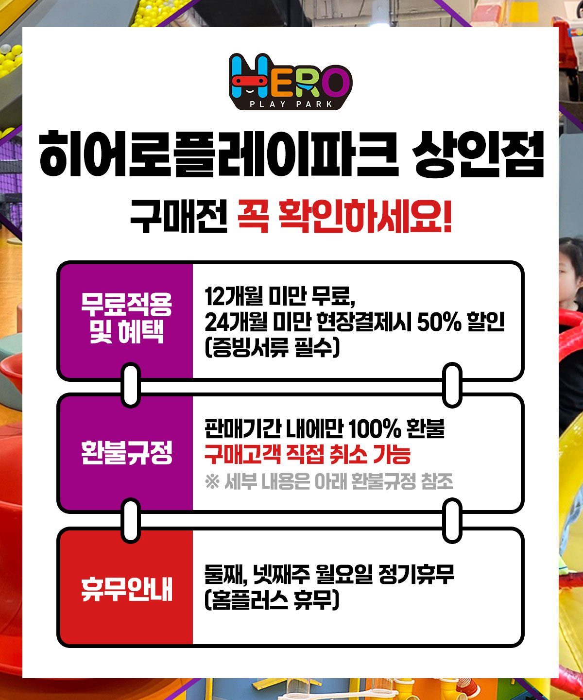 _notice_hero_20251230.jpg