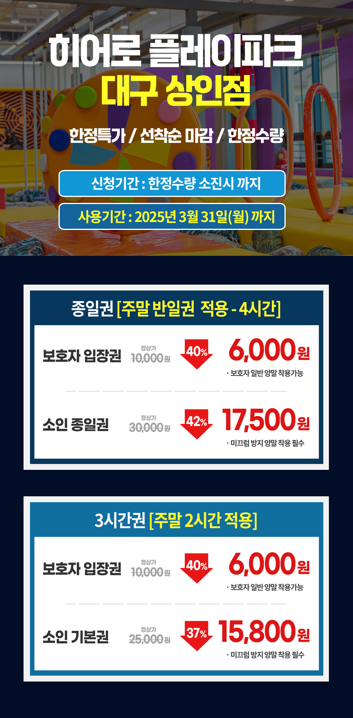 20241021_상인_price.jpg