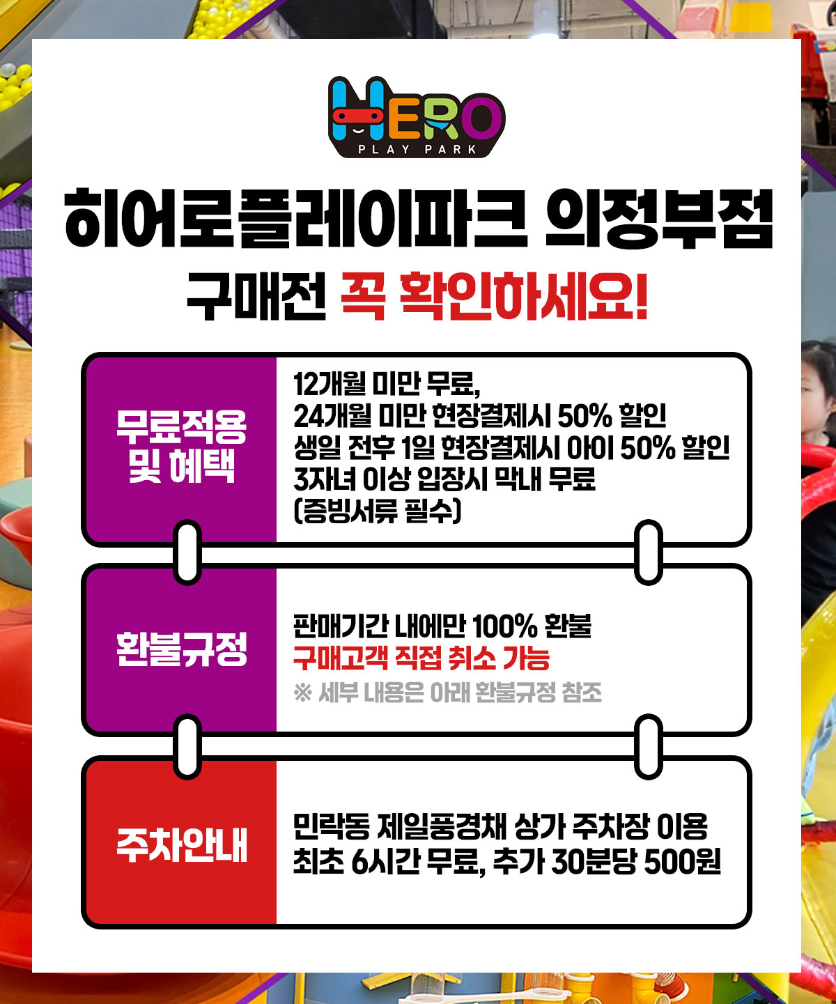 _notice_hero_20251230.jpg