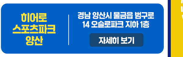 20260506_자체복지몰_지점안내_09.jpg