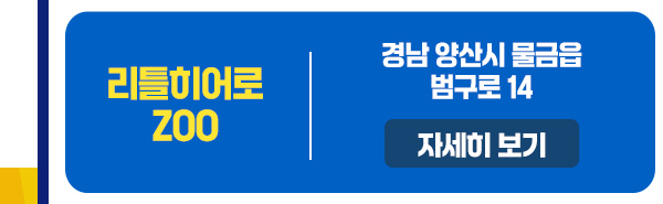 20260506_자체복지몰_지점안내_10.jpg