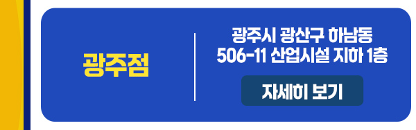20260506_자체복지몰_지점안내_12.jpg