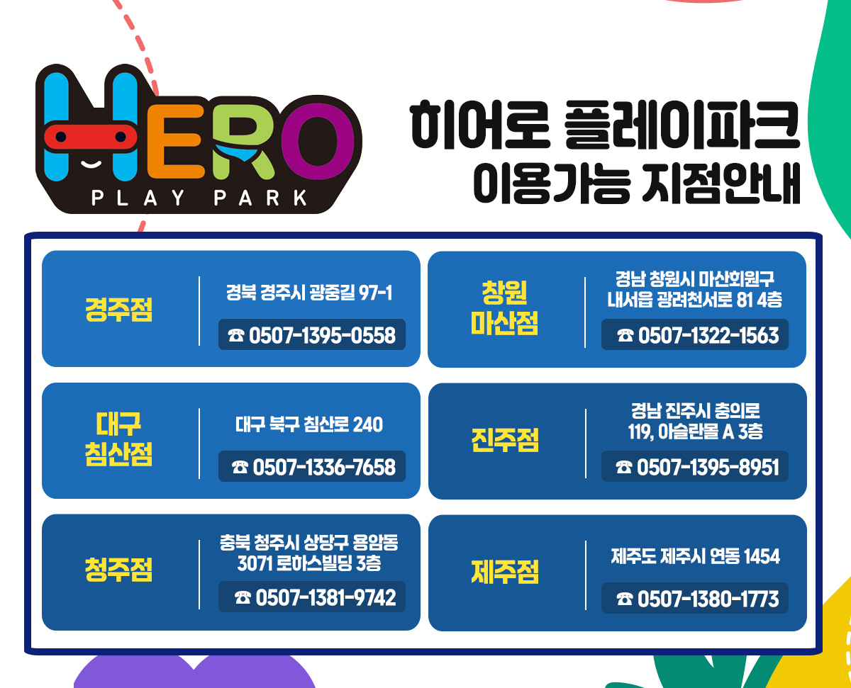 _20260723_오시는길.jpg