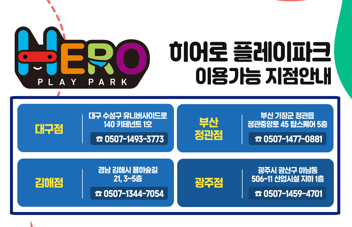 _20260723_오시는길.jpg