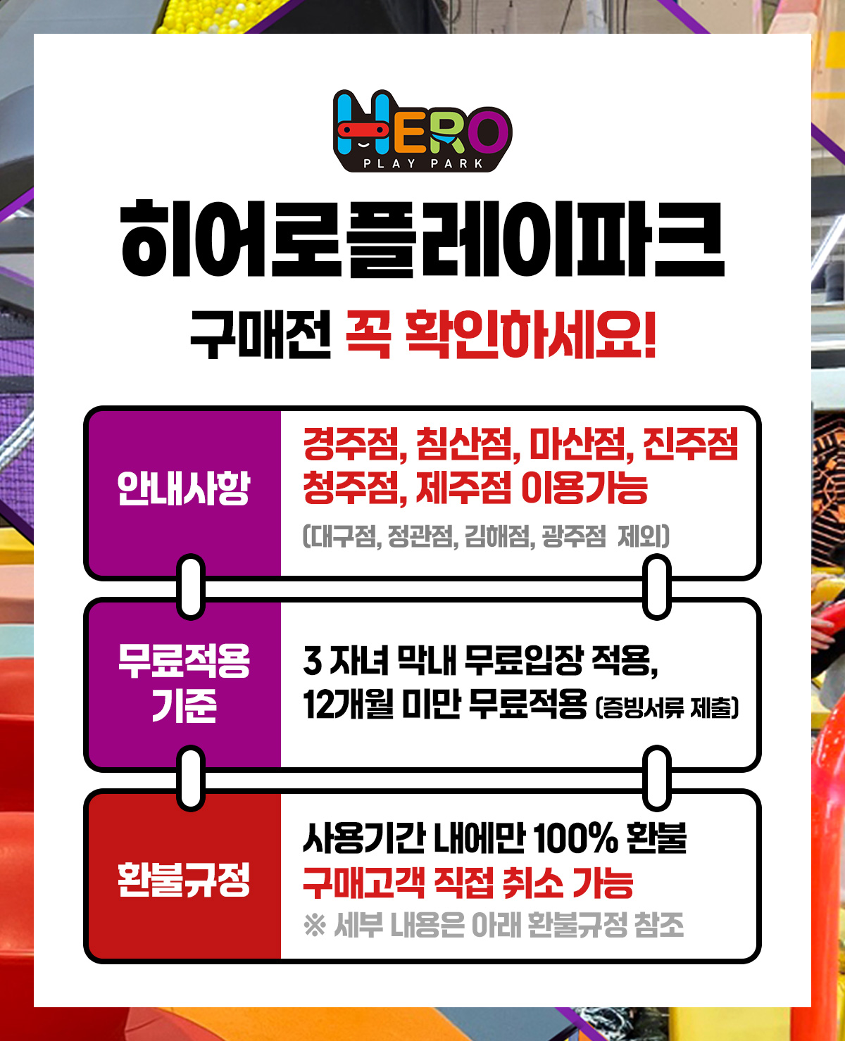 notice_hero_경주침산.jpg